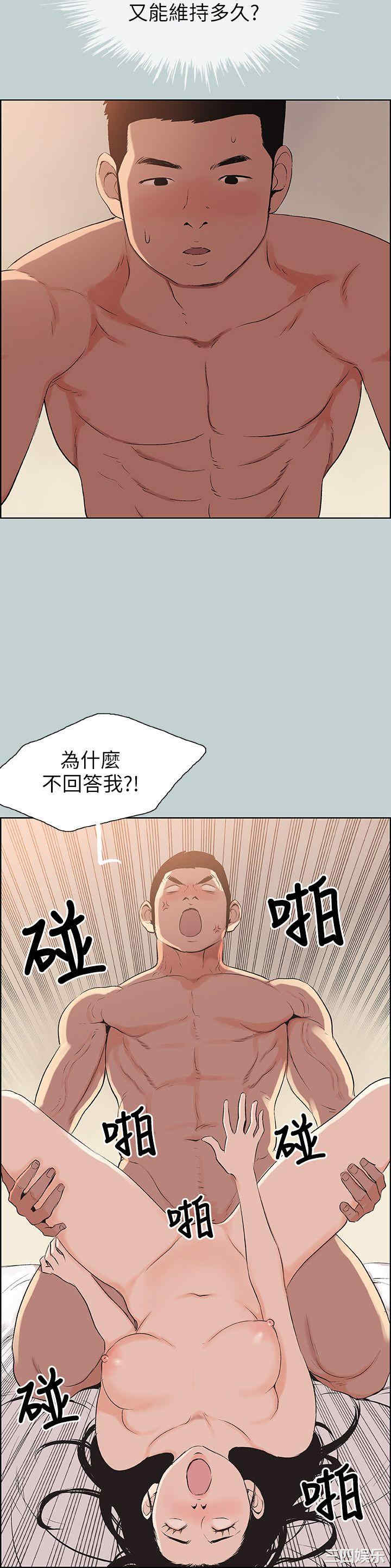 适合劈腿的好日子