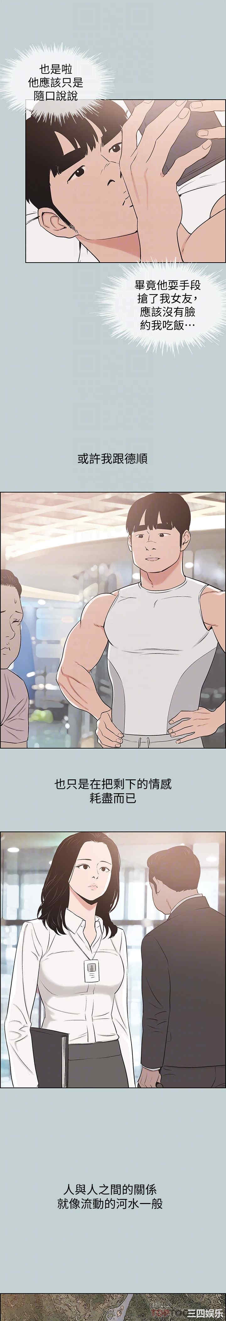 适合劈腿的好日子