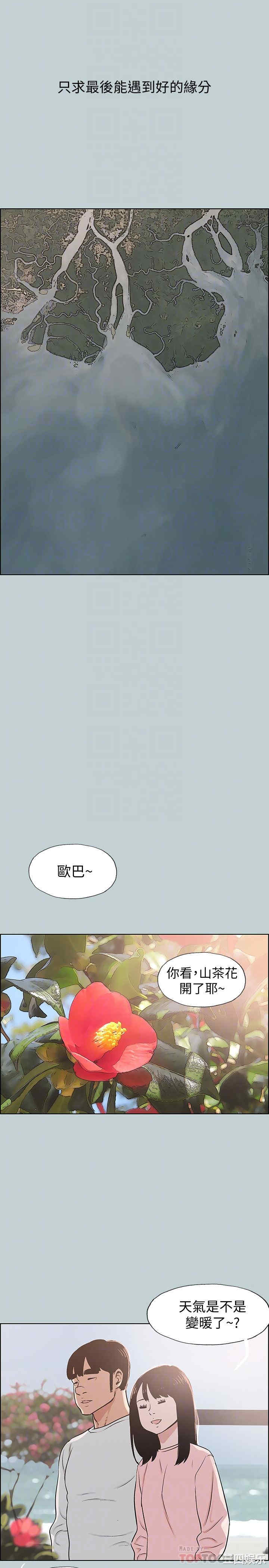 适合劈腿的好日子