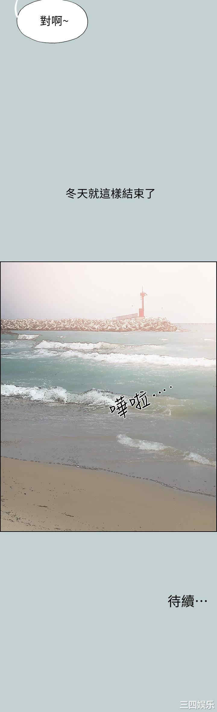 适合劈腿的好日子