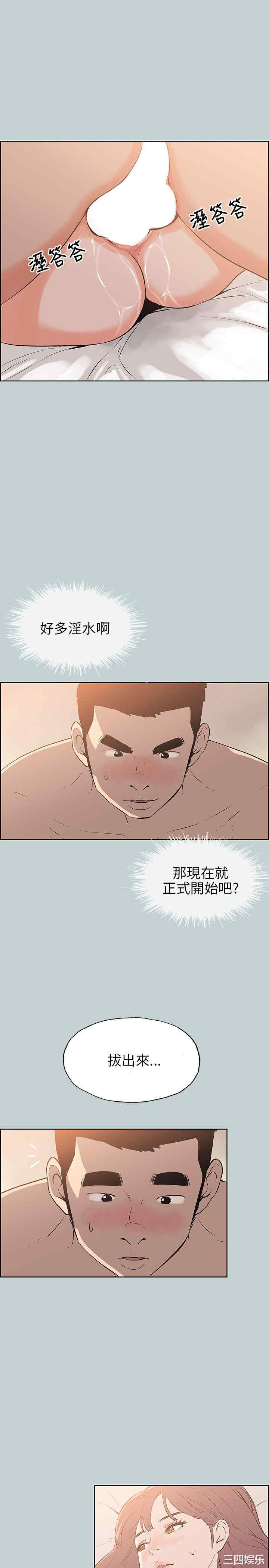 适合劈腿的好日子