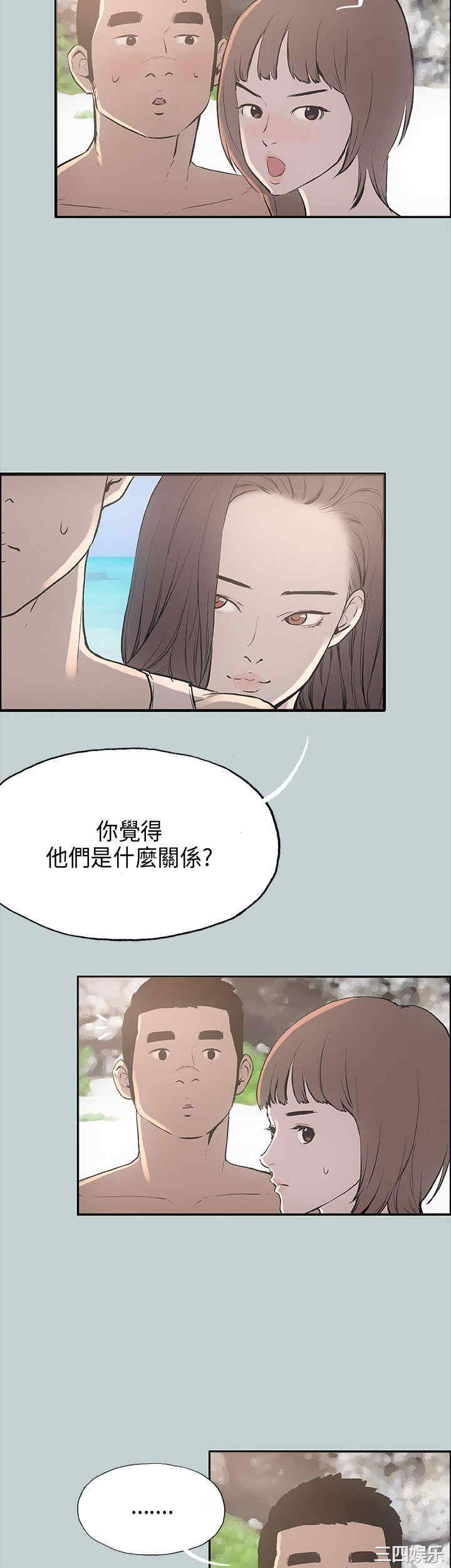 适合劈腿的好日子