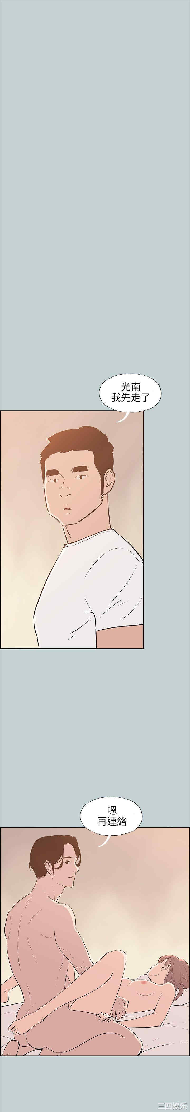 适合劈腿的好日子