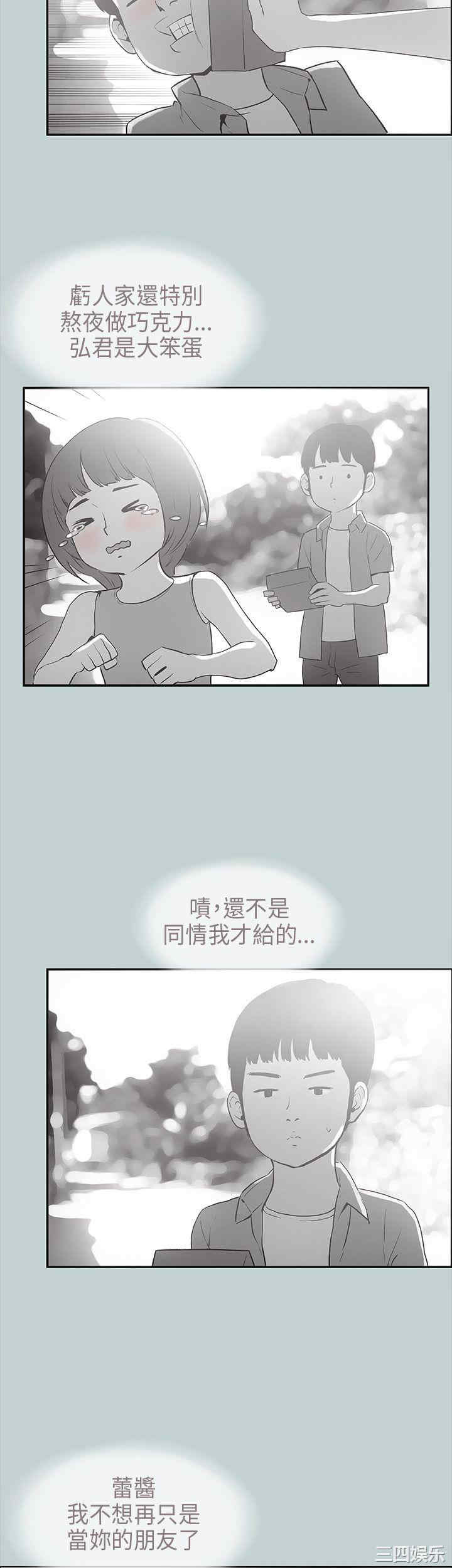 适合劈腿的好日子