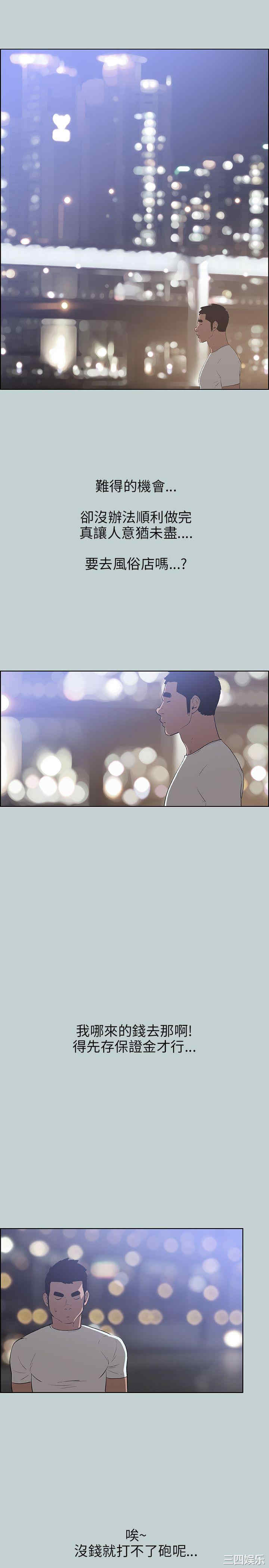 适合劈腿的好日子