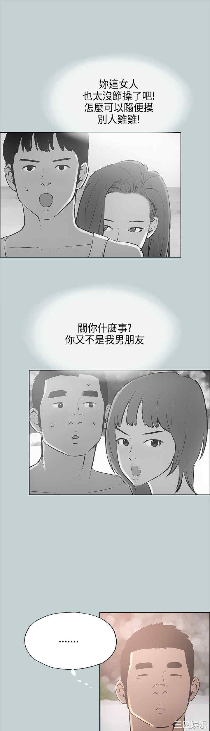 适合劈腿的好日子