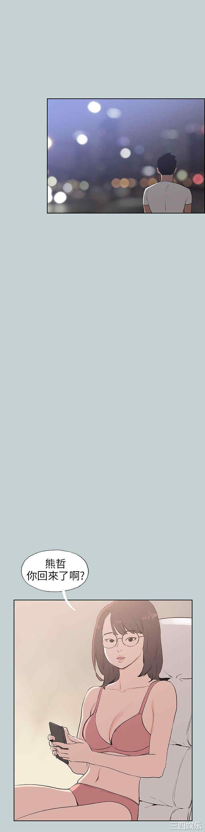 适合劈腿的好日子