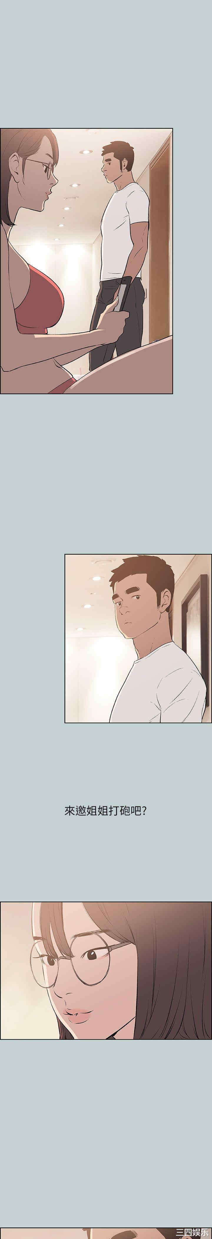 适合劈腿的好日子