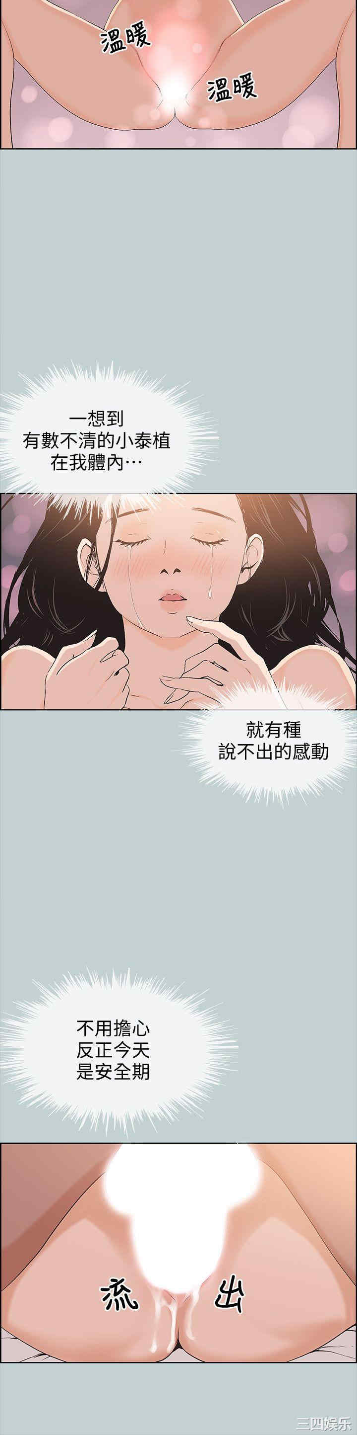 适合劈腿的好日子