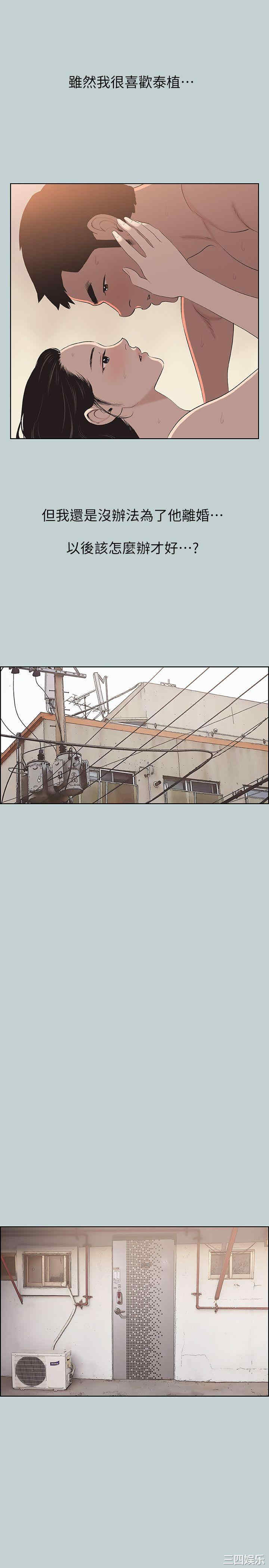 适合劈腿的好日子