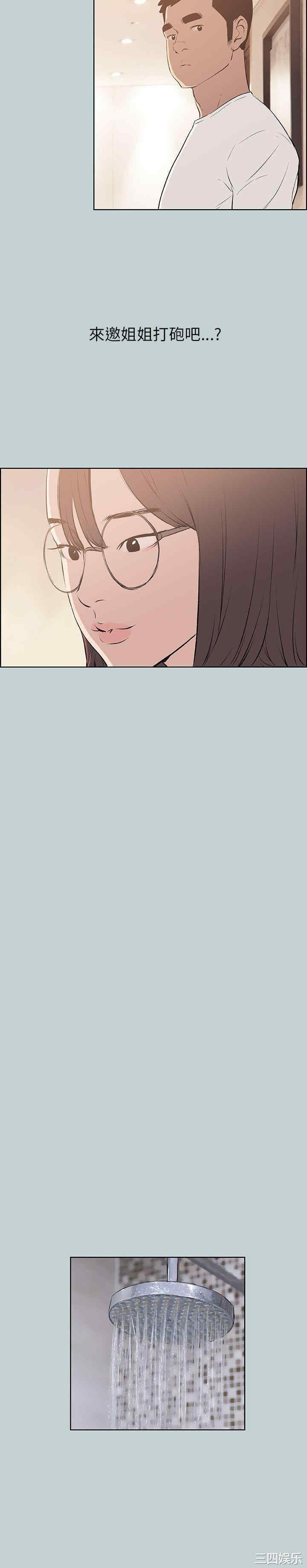 适合劈腿的好日子