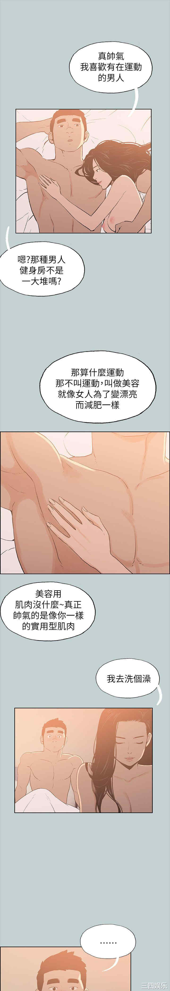 适合劈腿的好日子