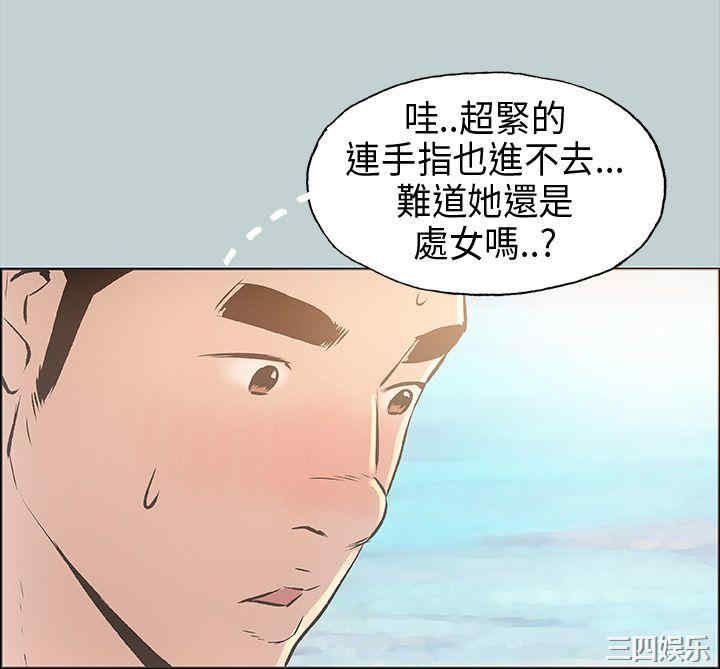 适合劈腿的好日子