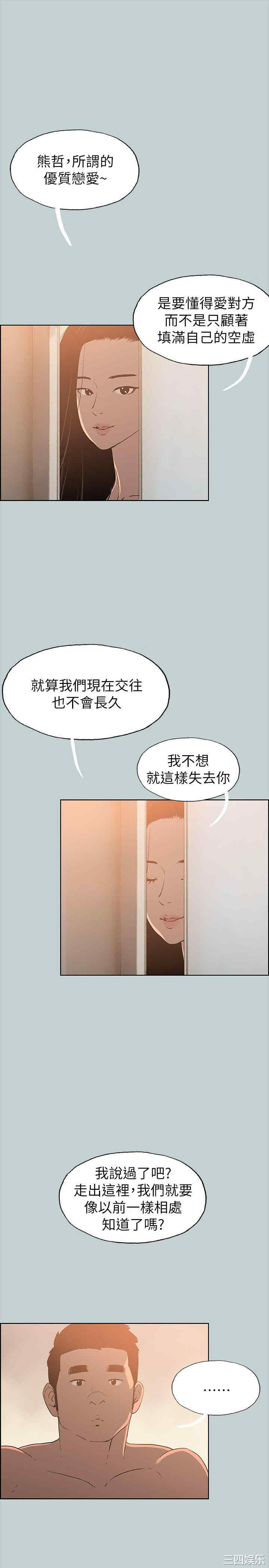 适合劈腿的好日子