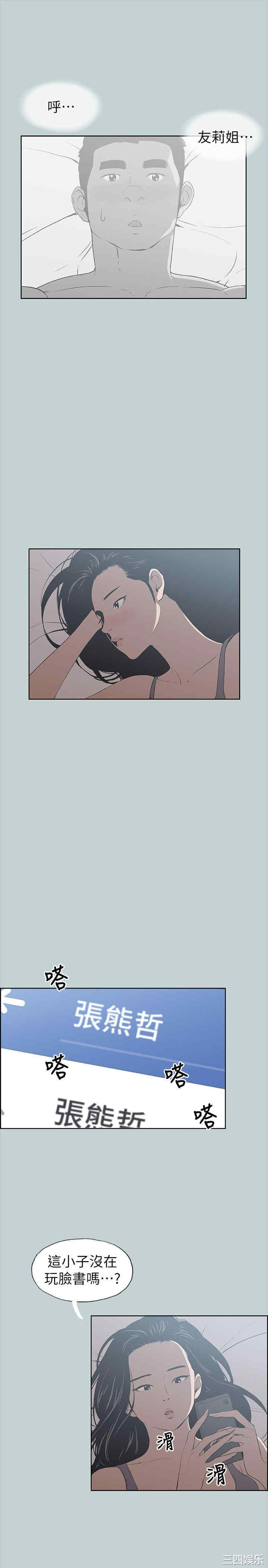 适合劈腿的好日子