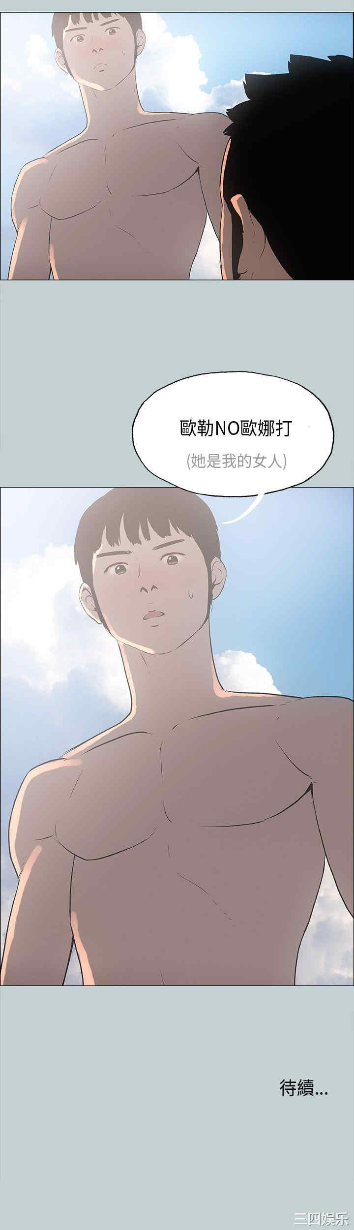适合劈腿的好日子