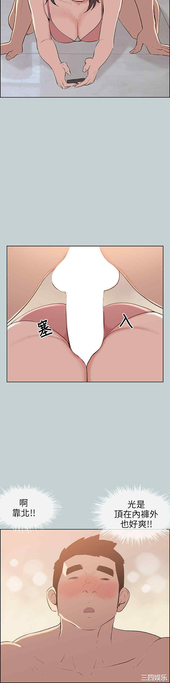 适合劈腿的好日子