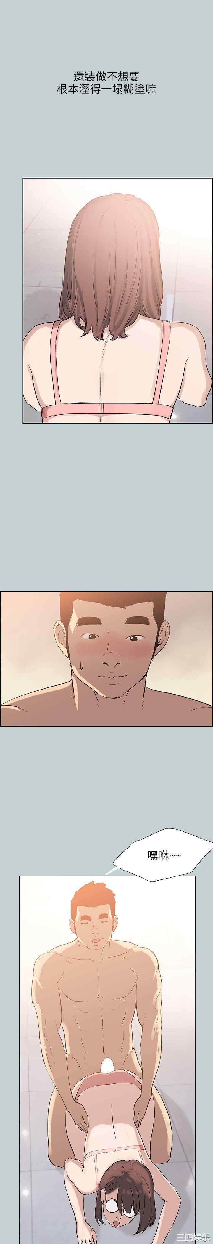 适合劈腿的好日子