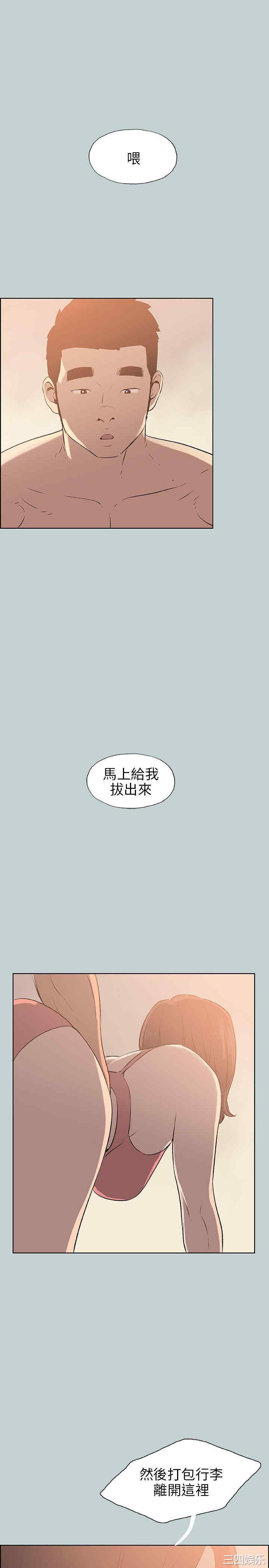 适合劈腿的好日子