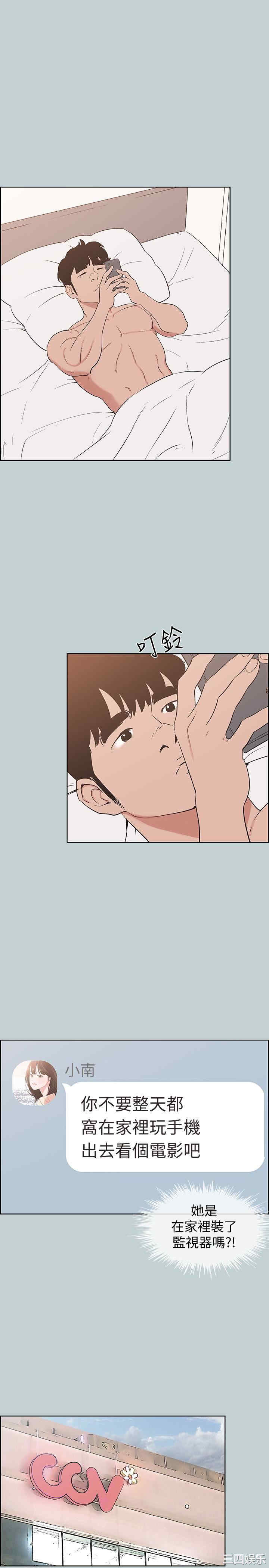 适合劈腿的好日子