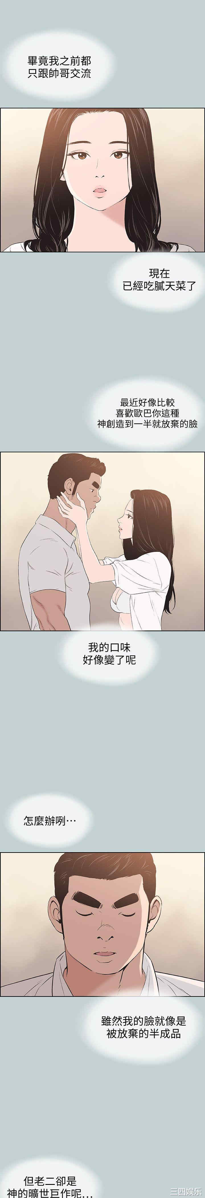 适合劈腿的好日子