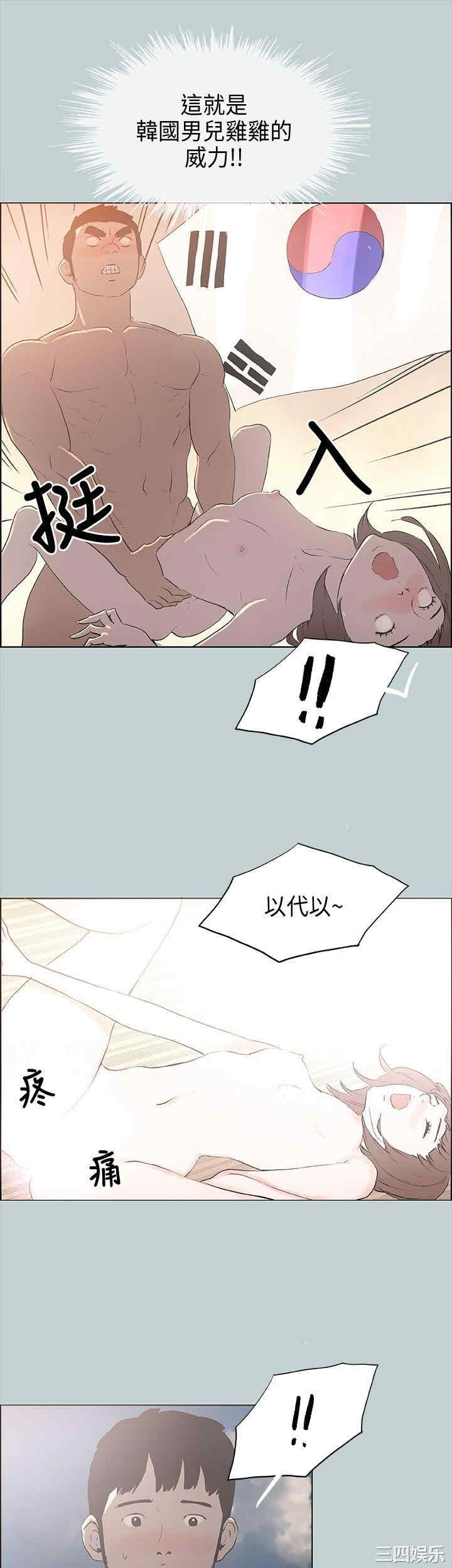 适合劈腿的好日子