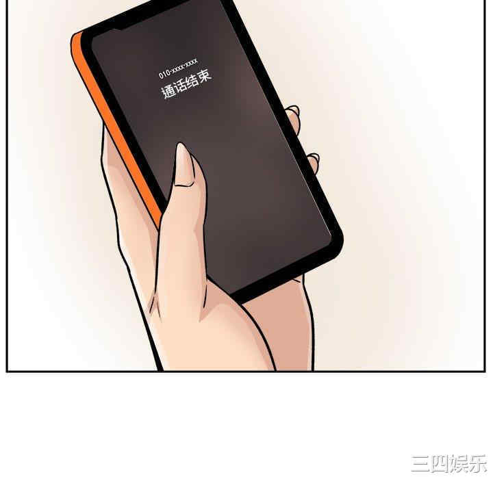 最惨房东并不惨/恶霸室友毋通来