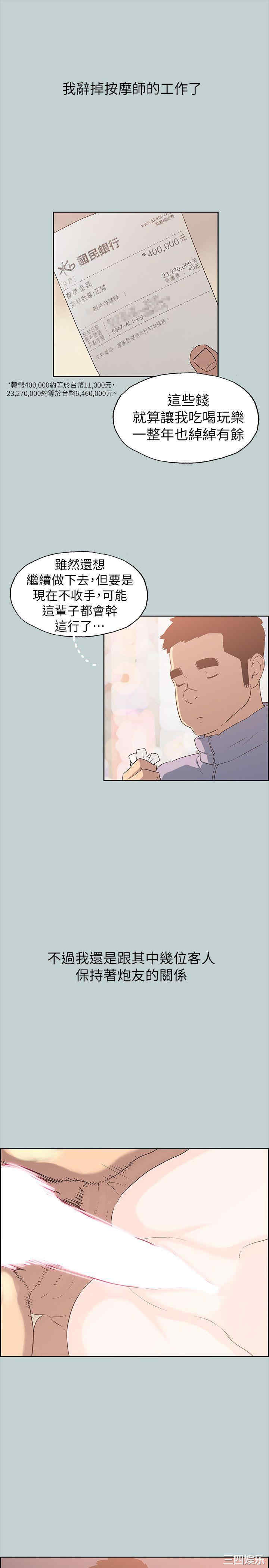 适合劈腿的好日子