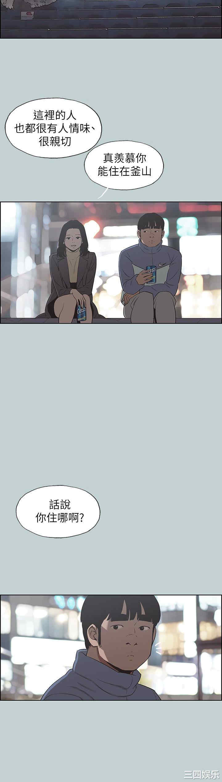 适合劈腿的好日子