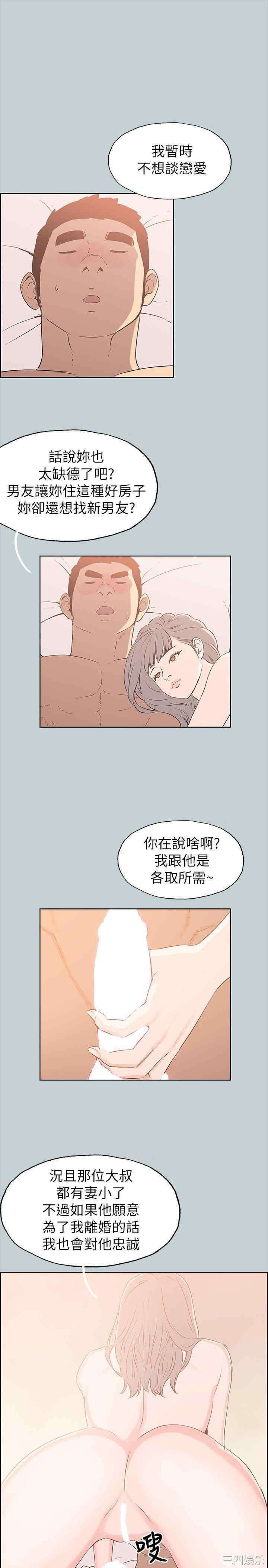 适合劈腿的好日子