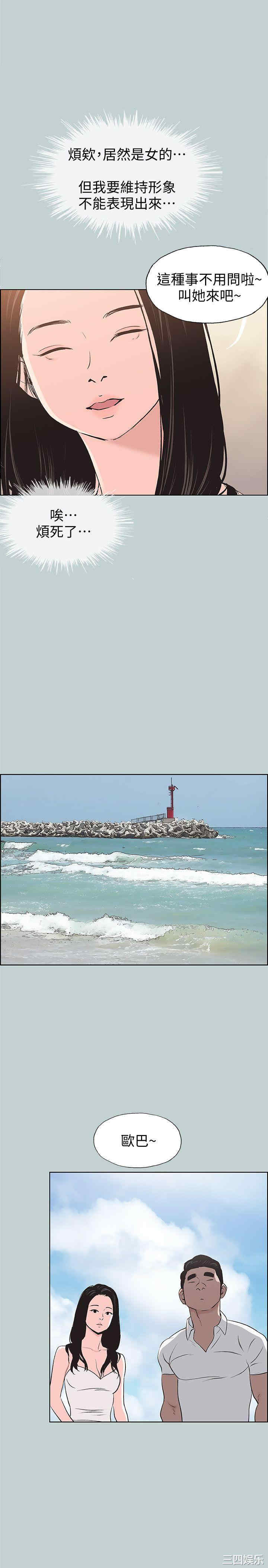 适合劈腿的好日子