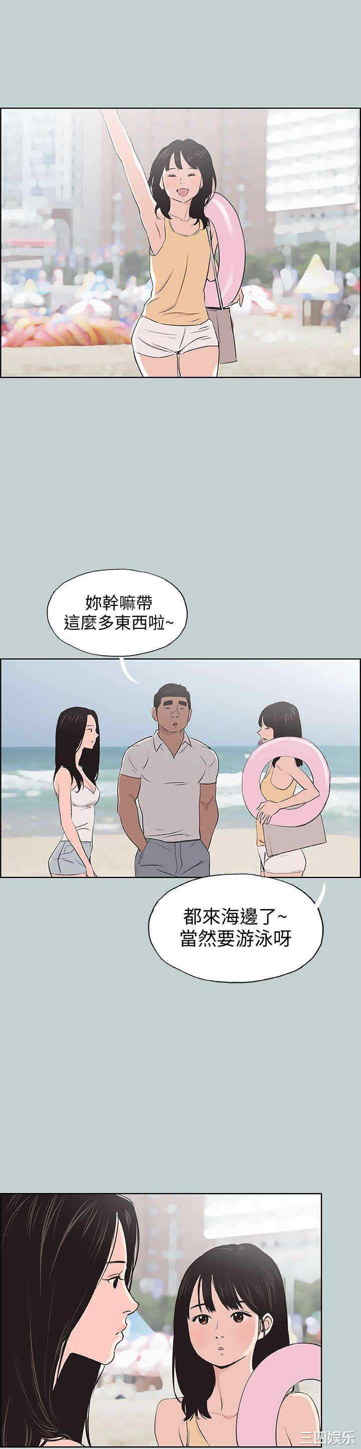 适合劈腿的好日子