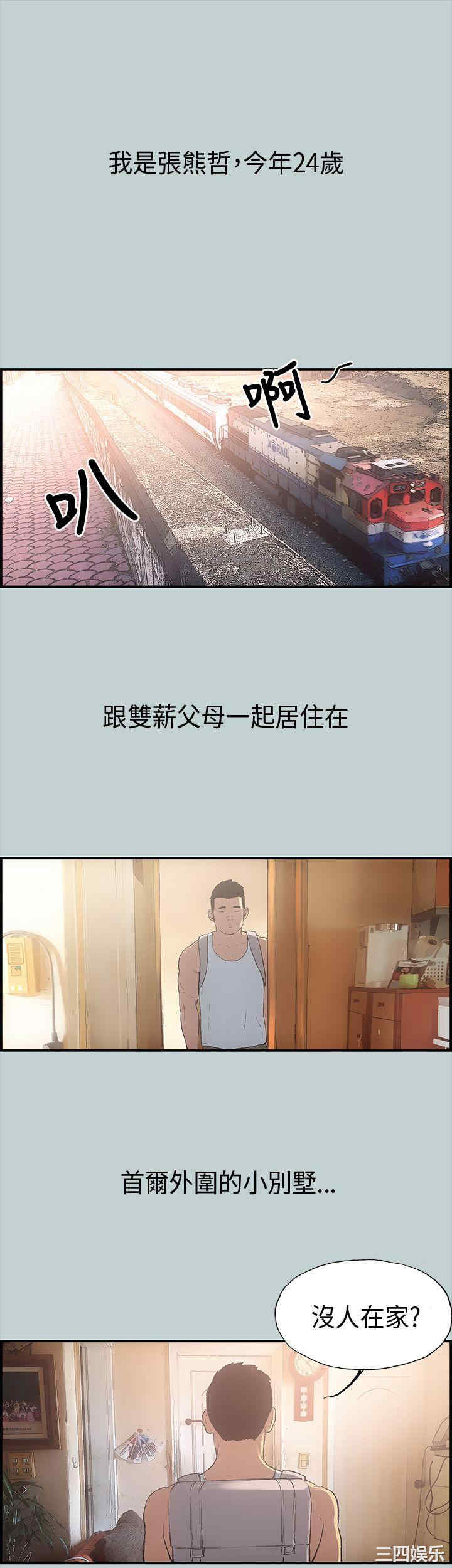 适合劈腿的好日子