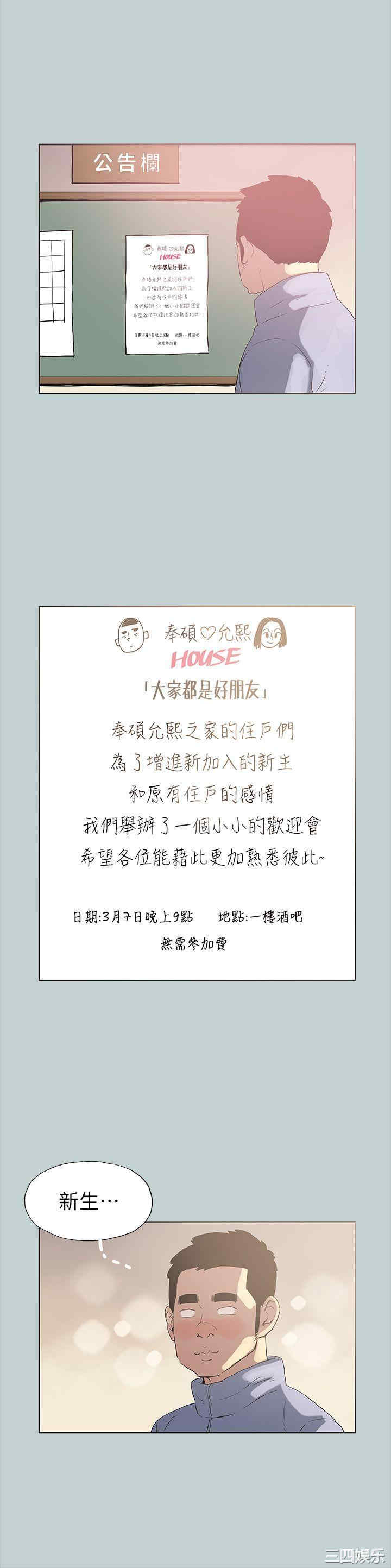 适合劈腿的好日子