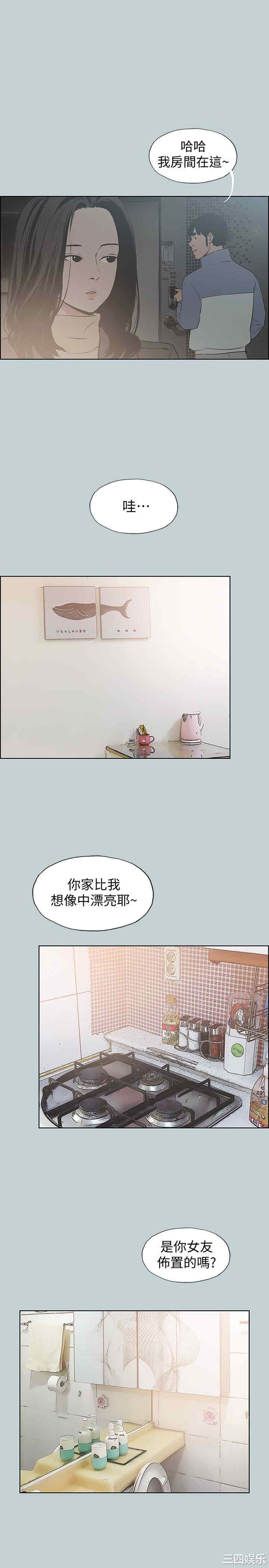 适合劈腿的好日子