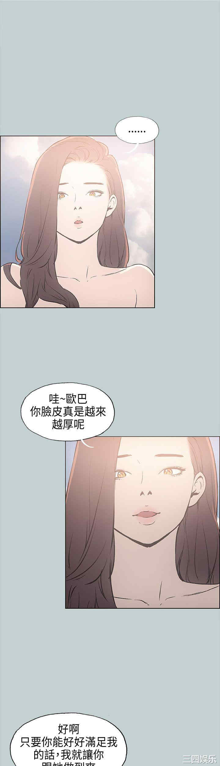 适合劈腿的好日子
