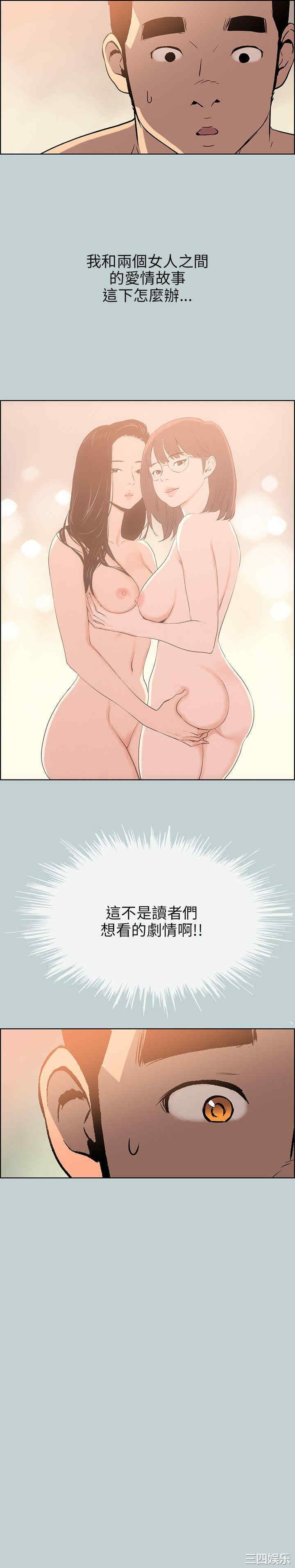 适合劈腿的好日子