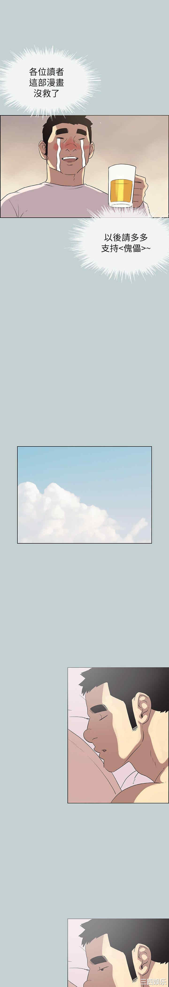 适合劈腿的好日子