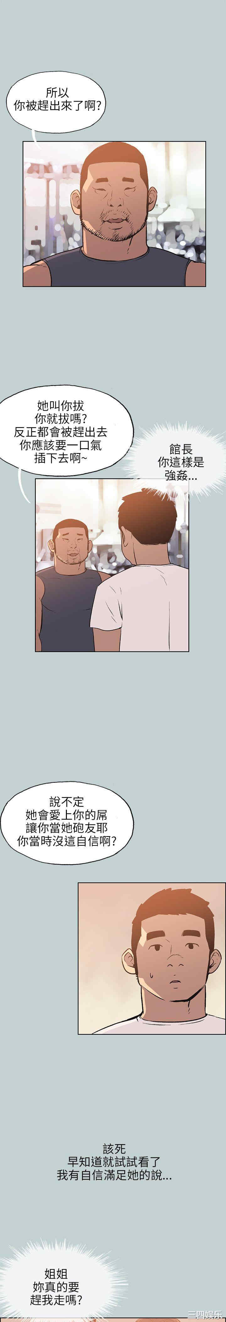 适合劈腿的好日子