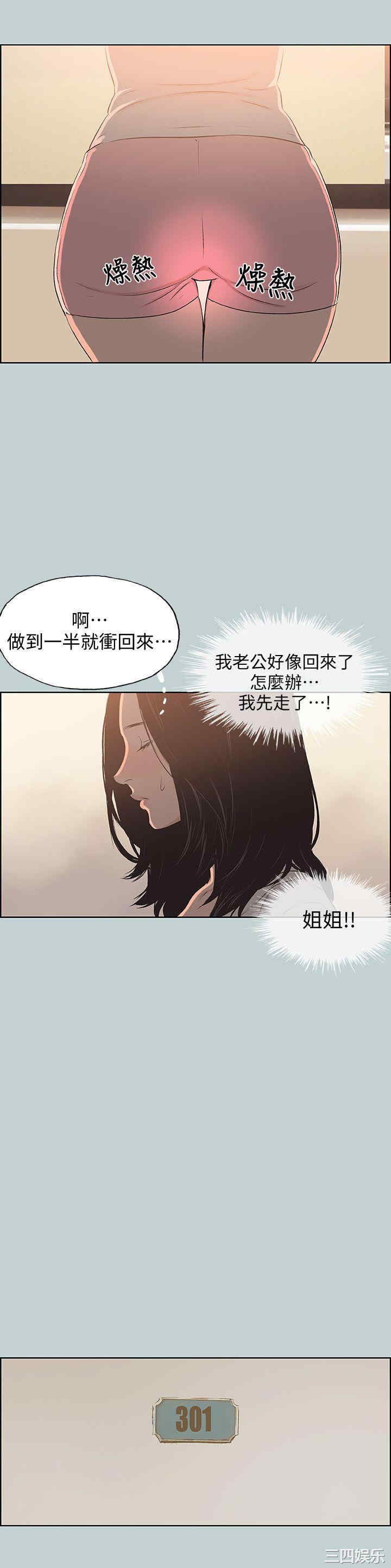 适合劈腿的好日子