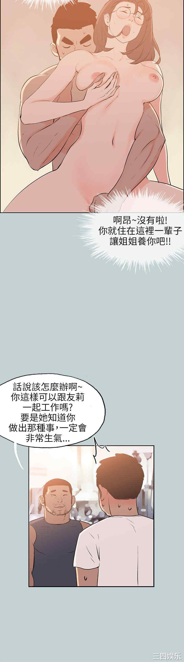 适合劈腿的好日子