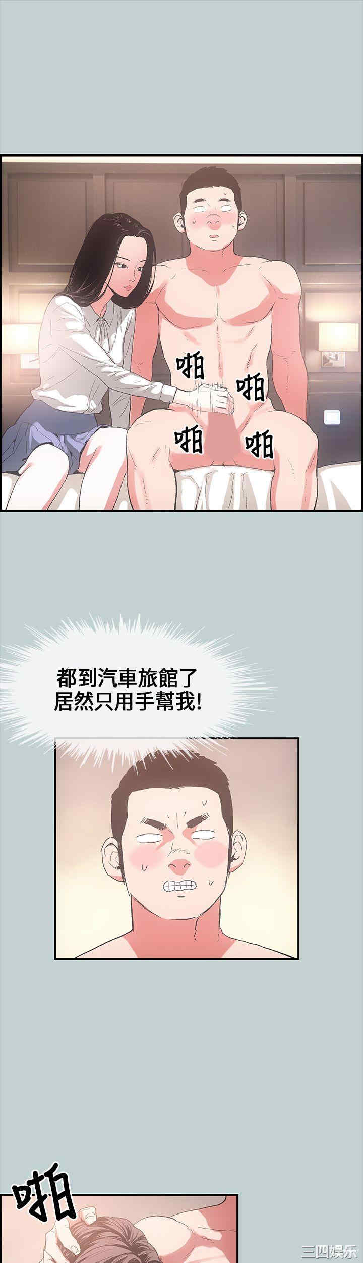 适合劈腿的好日子