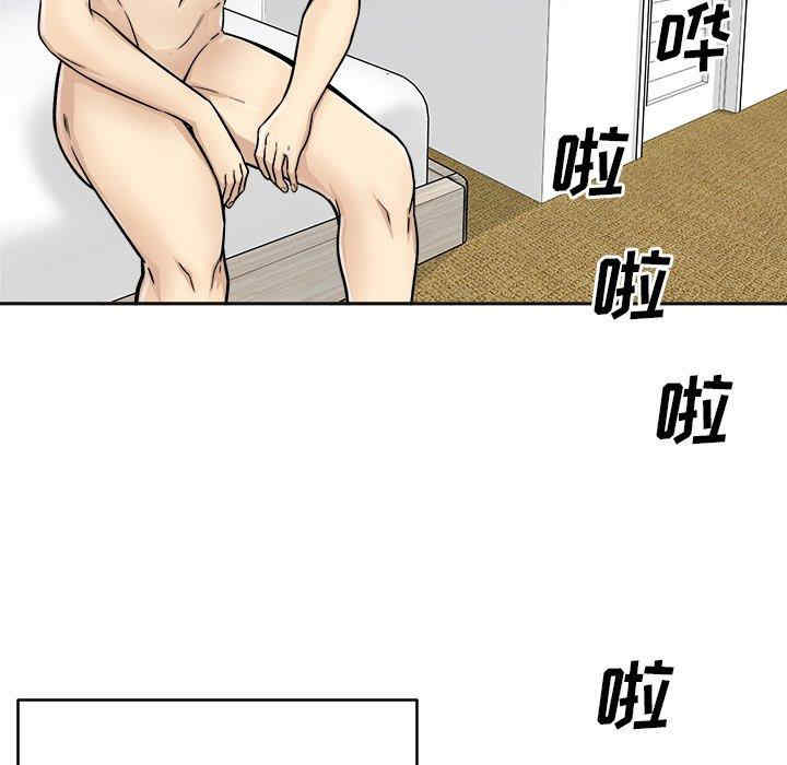 最惨房东并不惨/恶霸室友毋通来