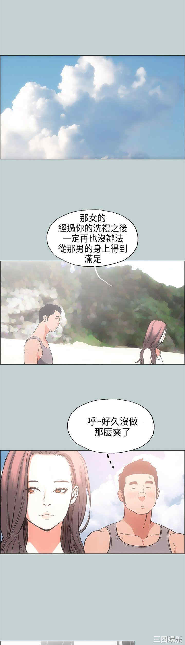 适合劈腿的好日子