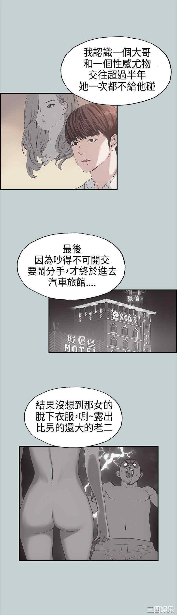 适合劈腿的好日子