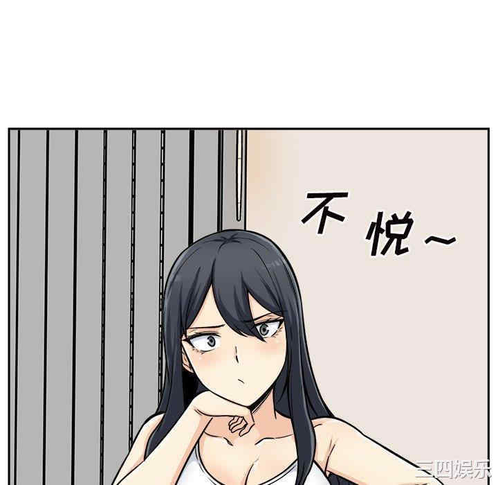 最惨房东并不惨/恶霸室友毋通来