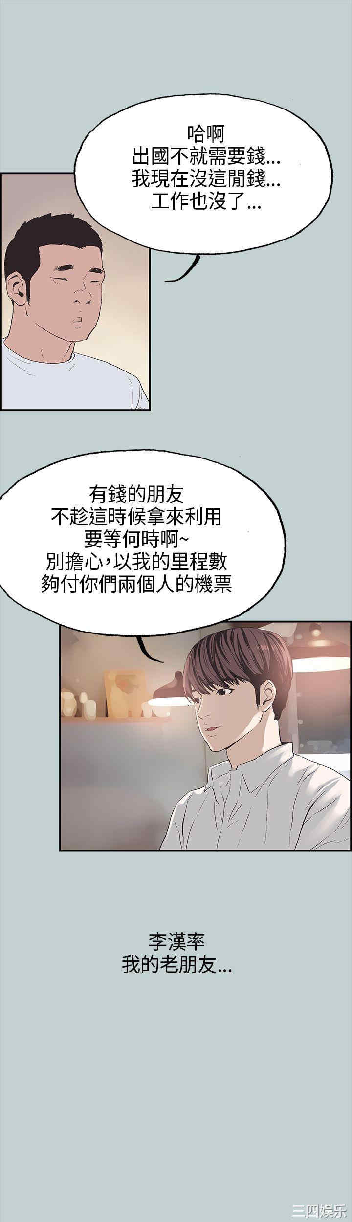 适合劈腿的好日子