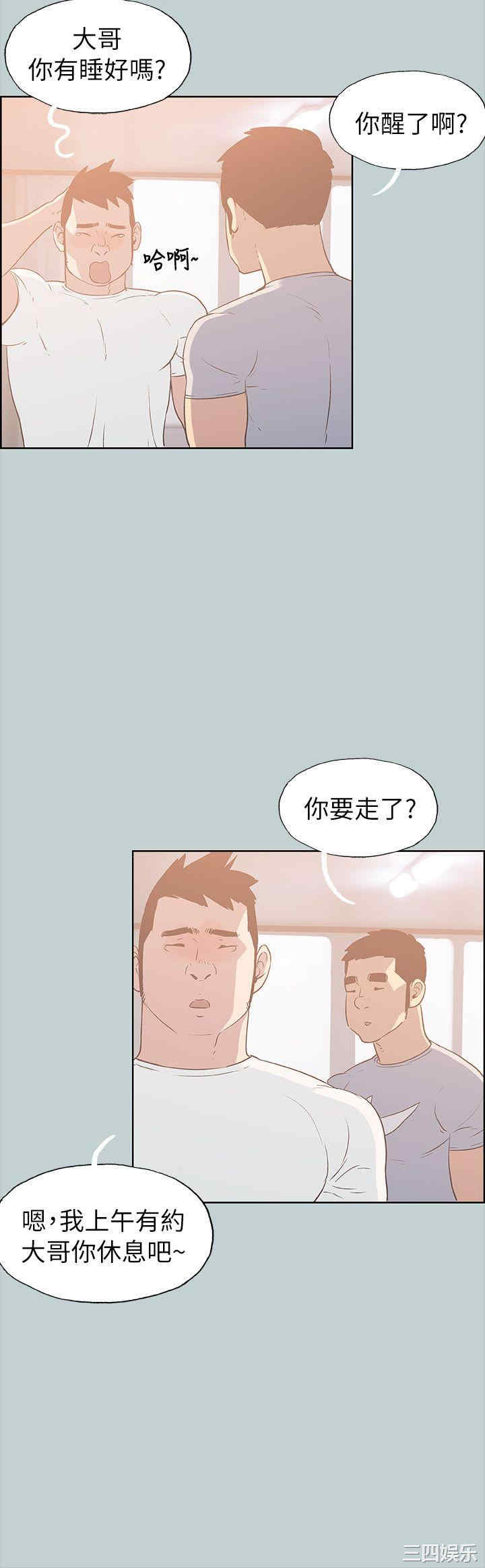 适合劈腿的好日子