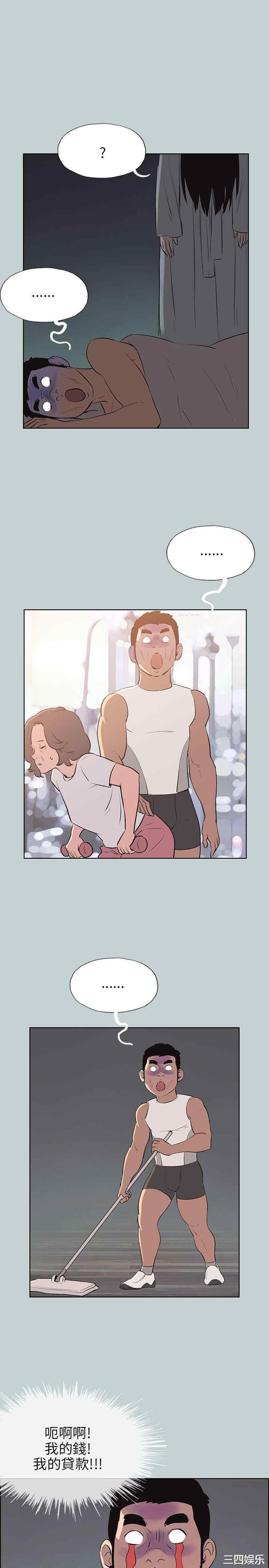 适合劈腿的好日子