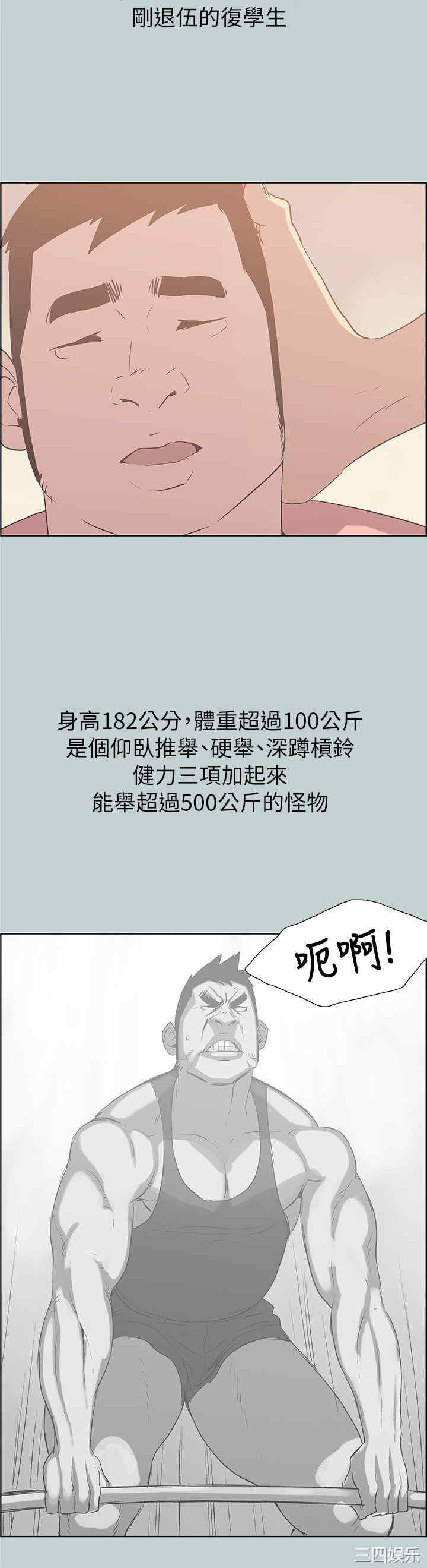 适合劈腿的好日子